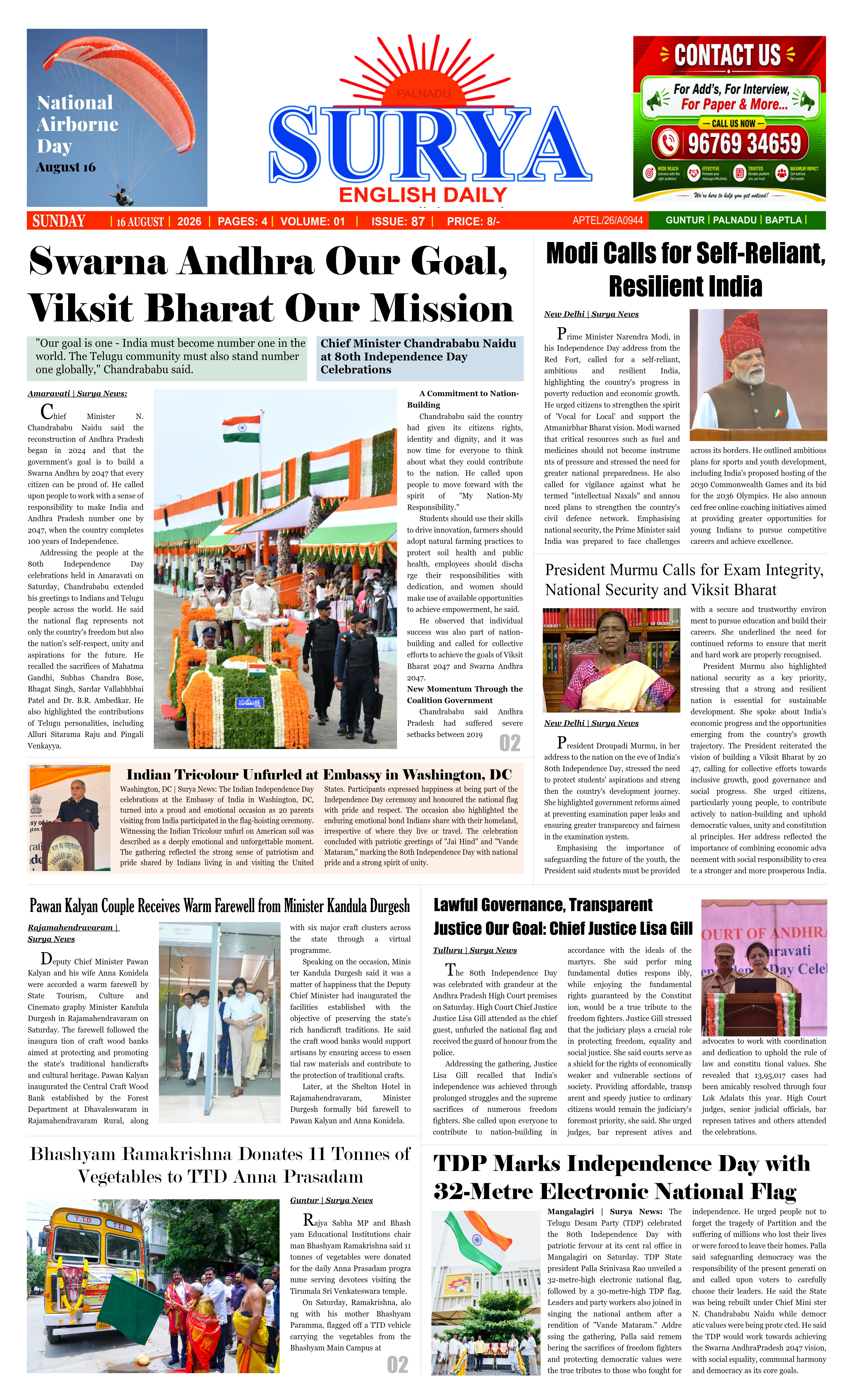 E-Paper Page
