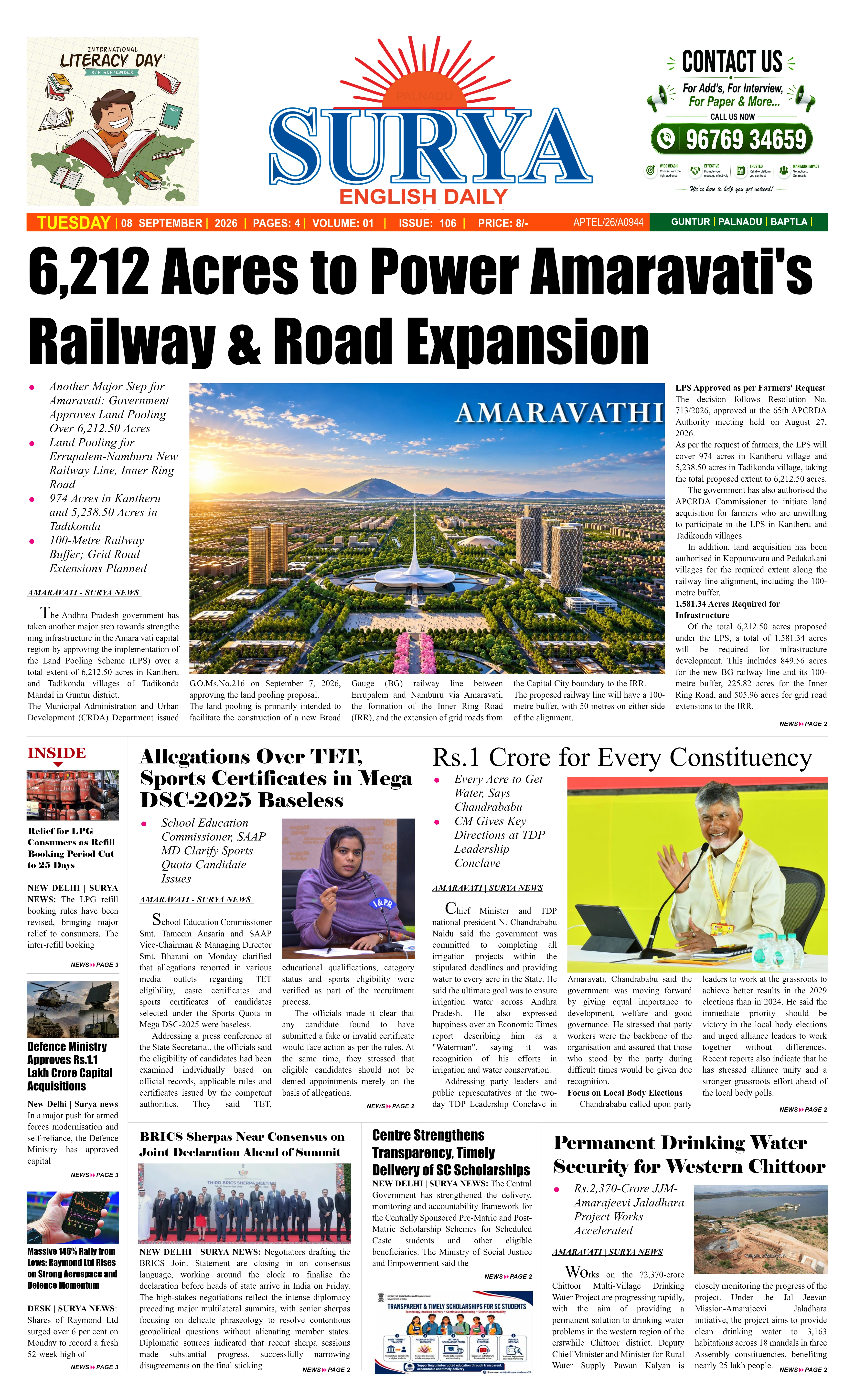 E-Paper Page