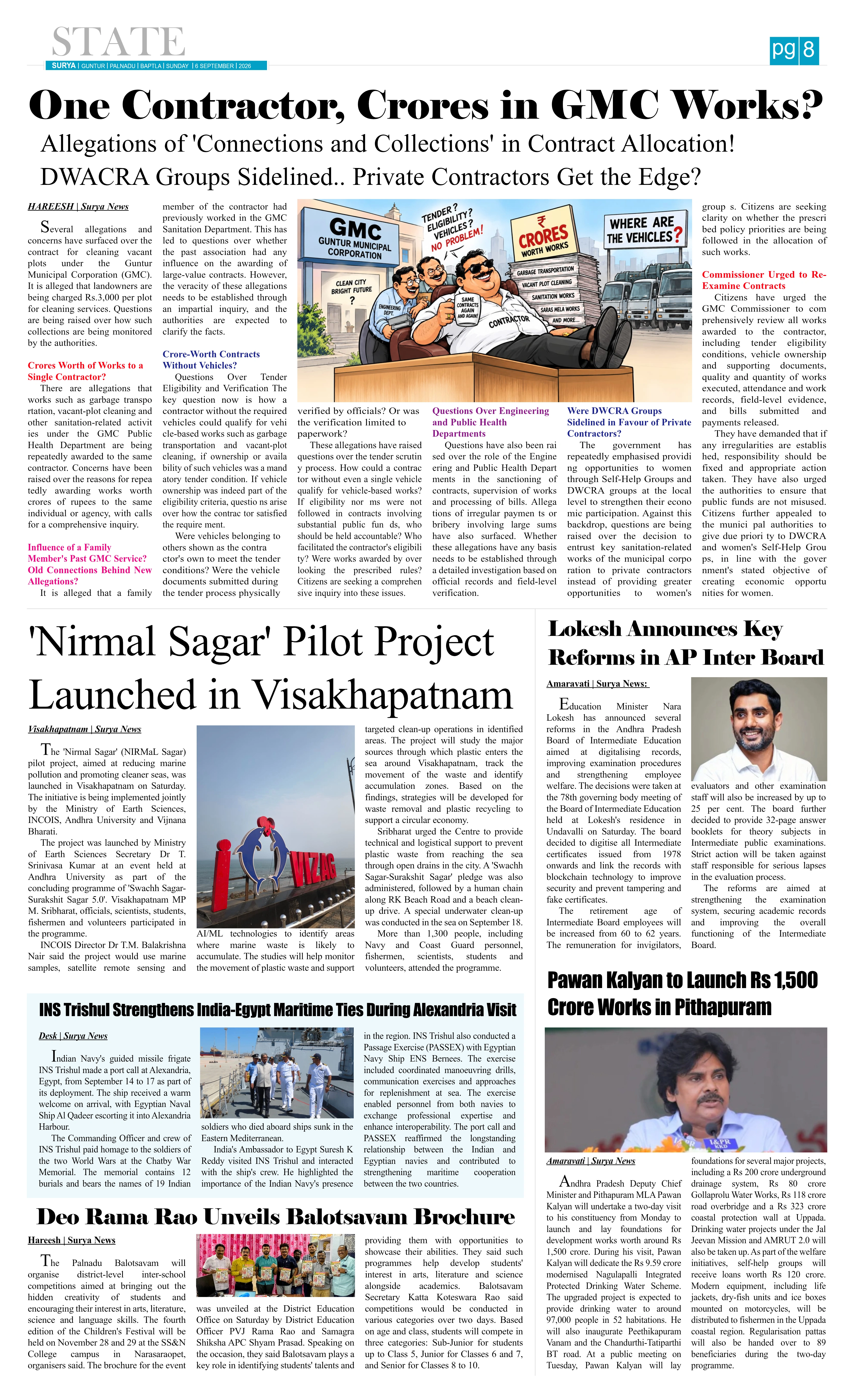 E-Paper Page