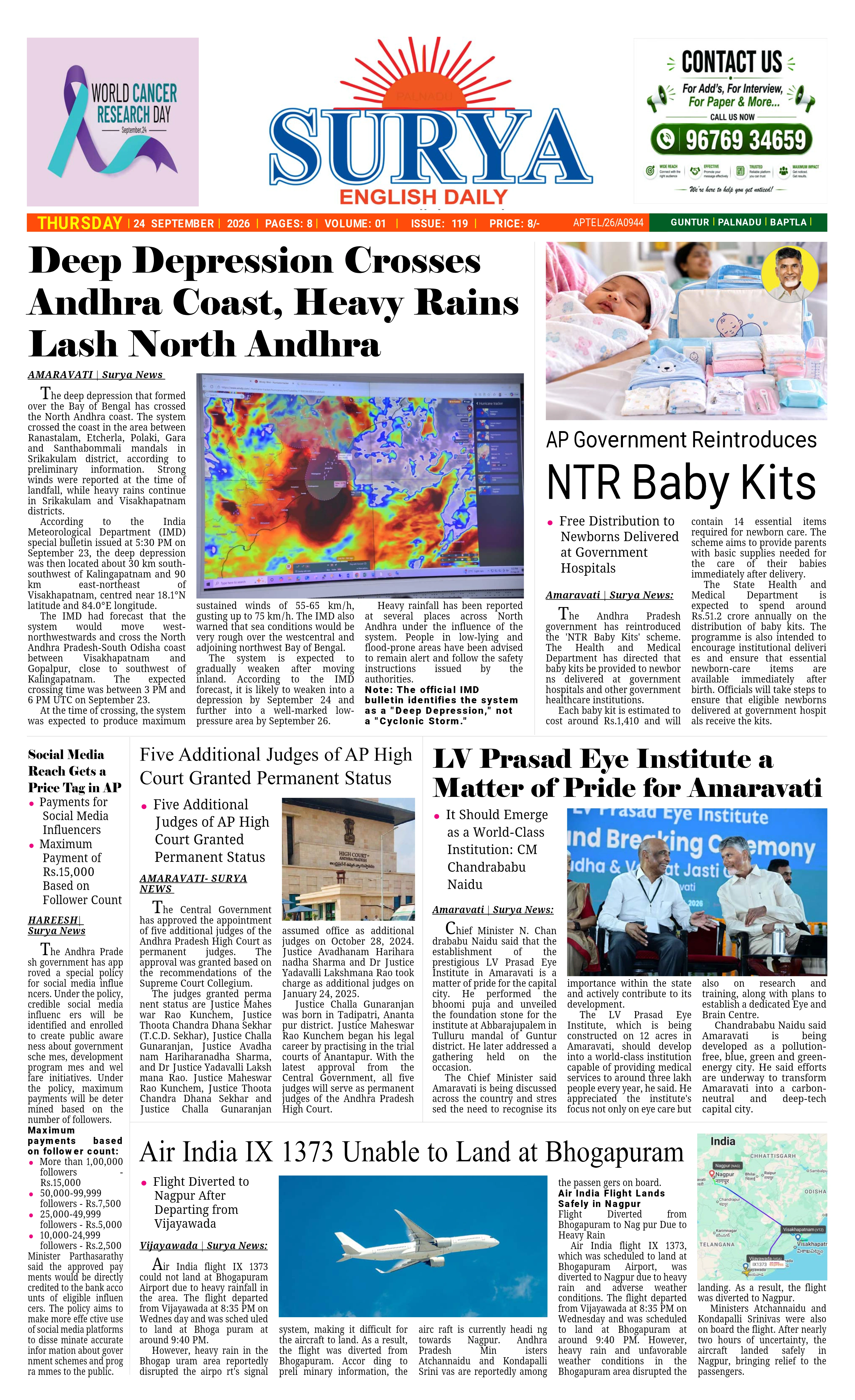 E-Paper Page