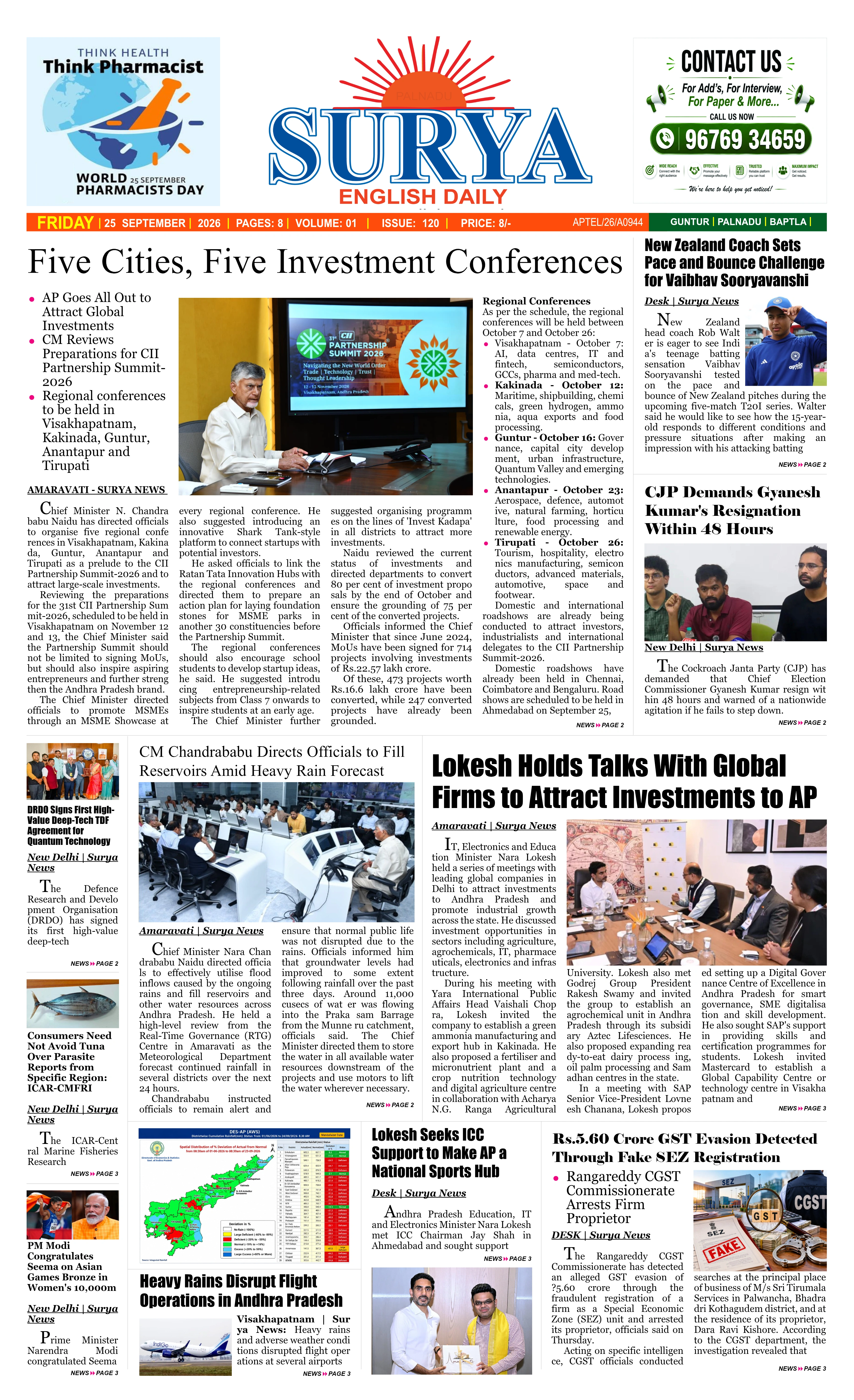 E-Paper Page