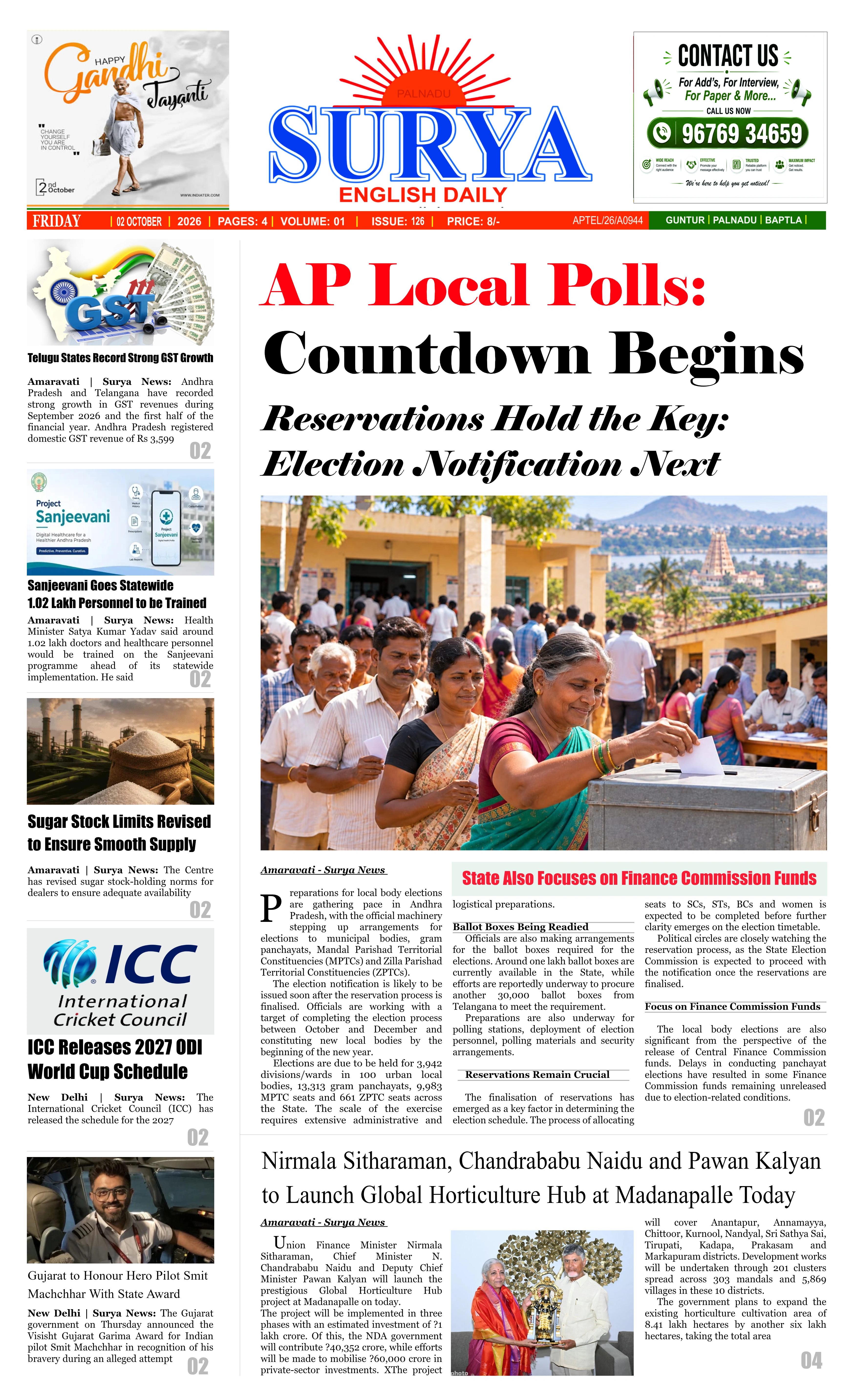 E-Paper Page