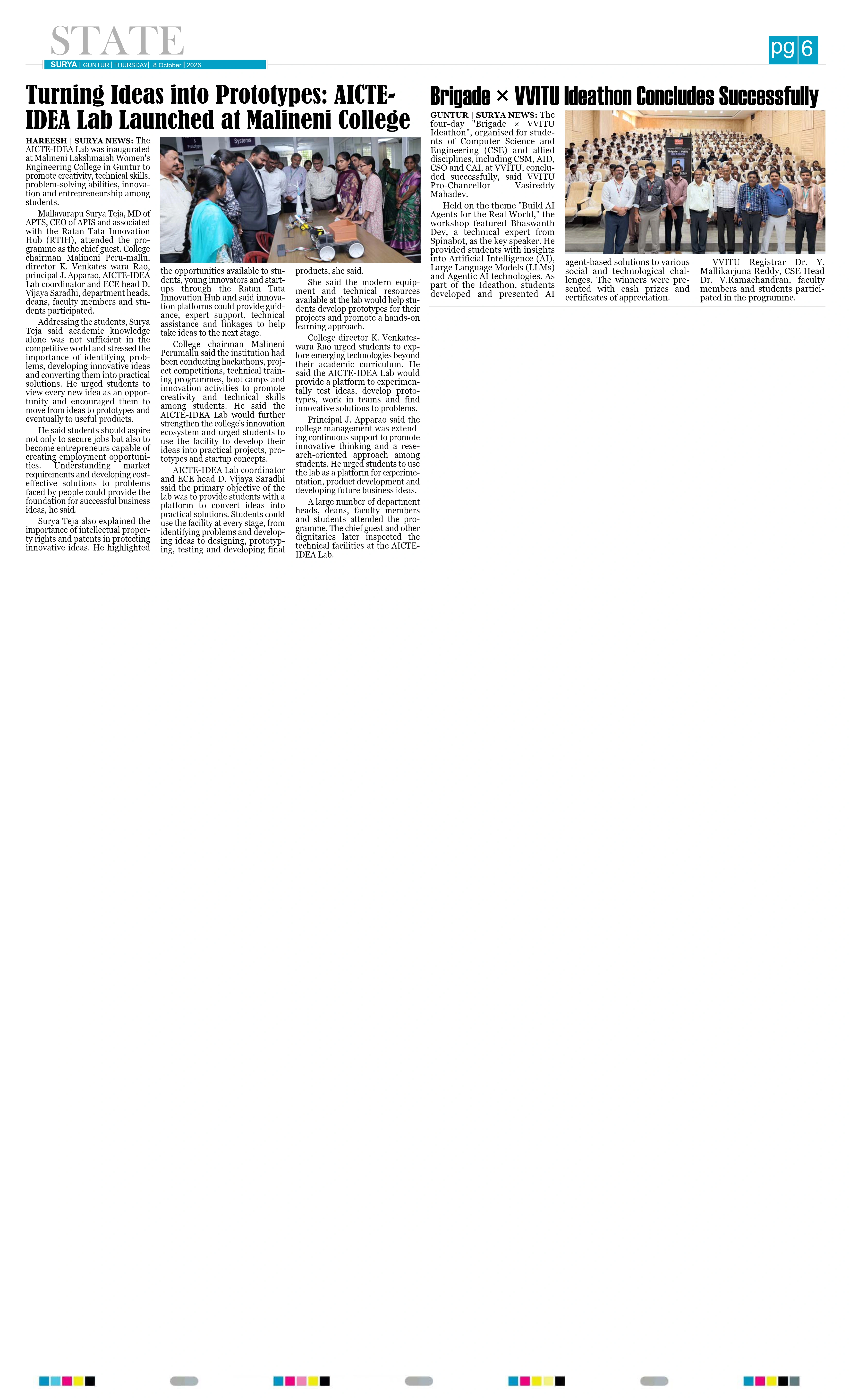 E-Paper Page